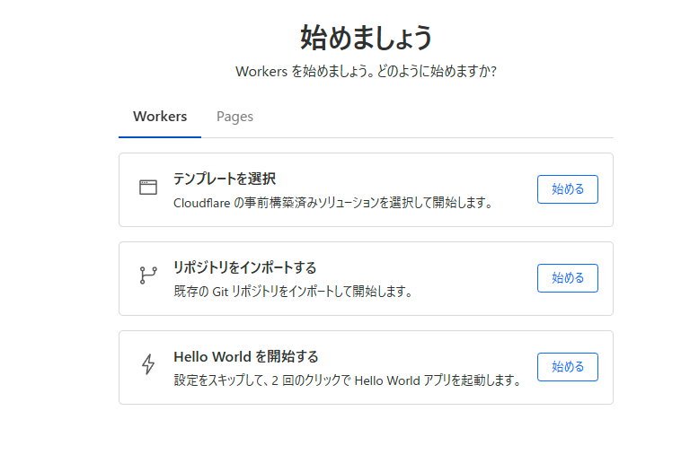 Hello World