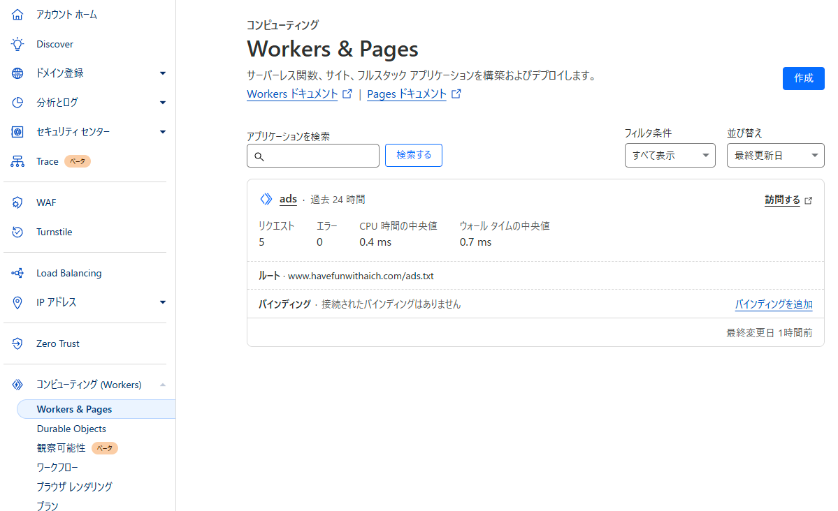 Workers&Pages